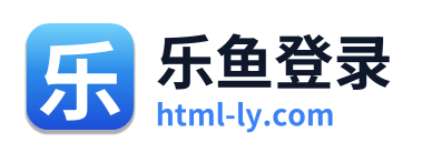 乐鱼登录 Logo